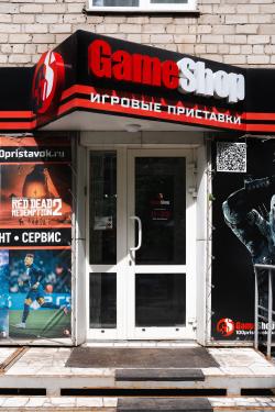 Г. Хабаровск